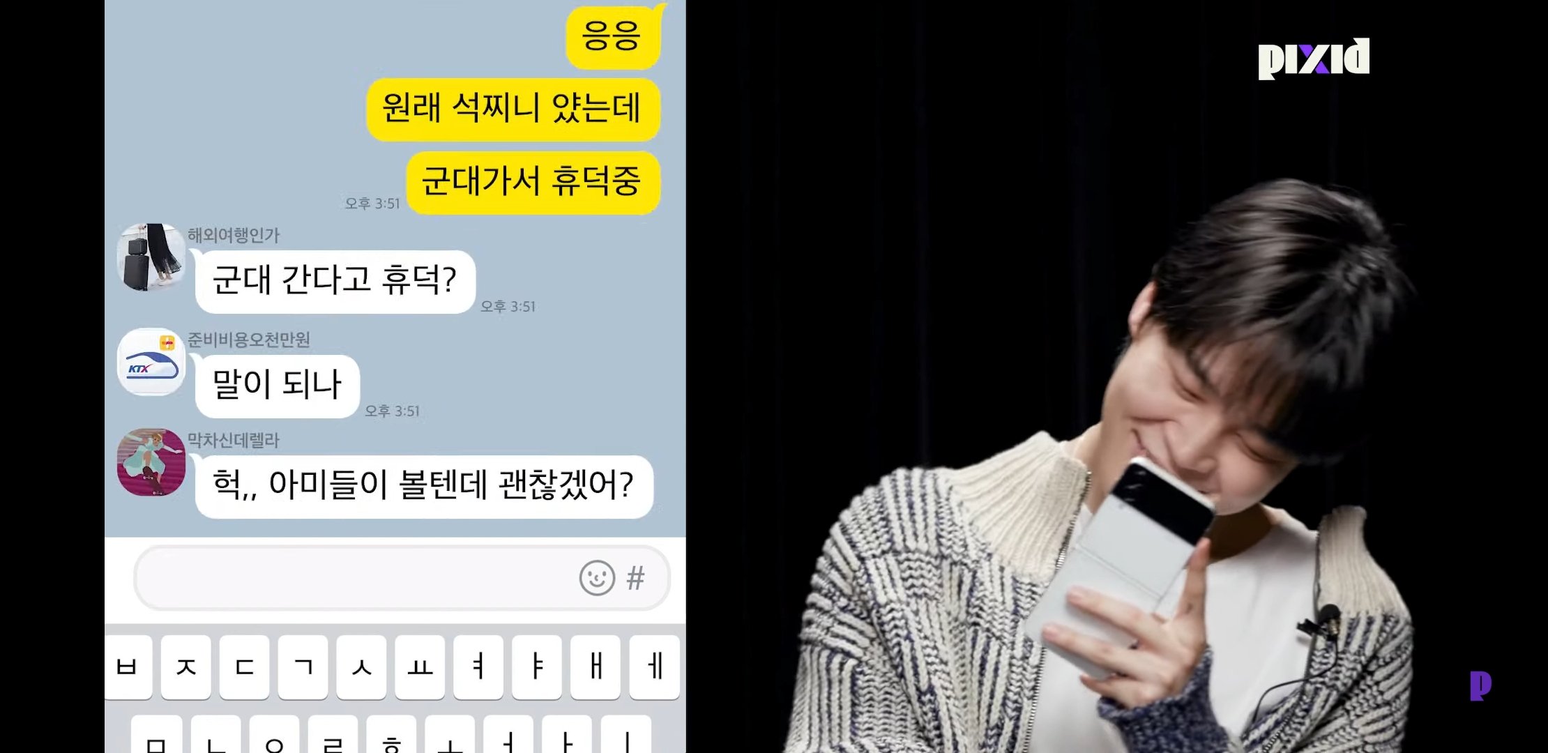 [잡담] 아 방탄 지민 이거 개웃기넼ㅋㅋㅋ | 인스티즈