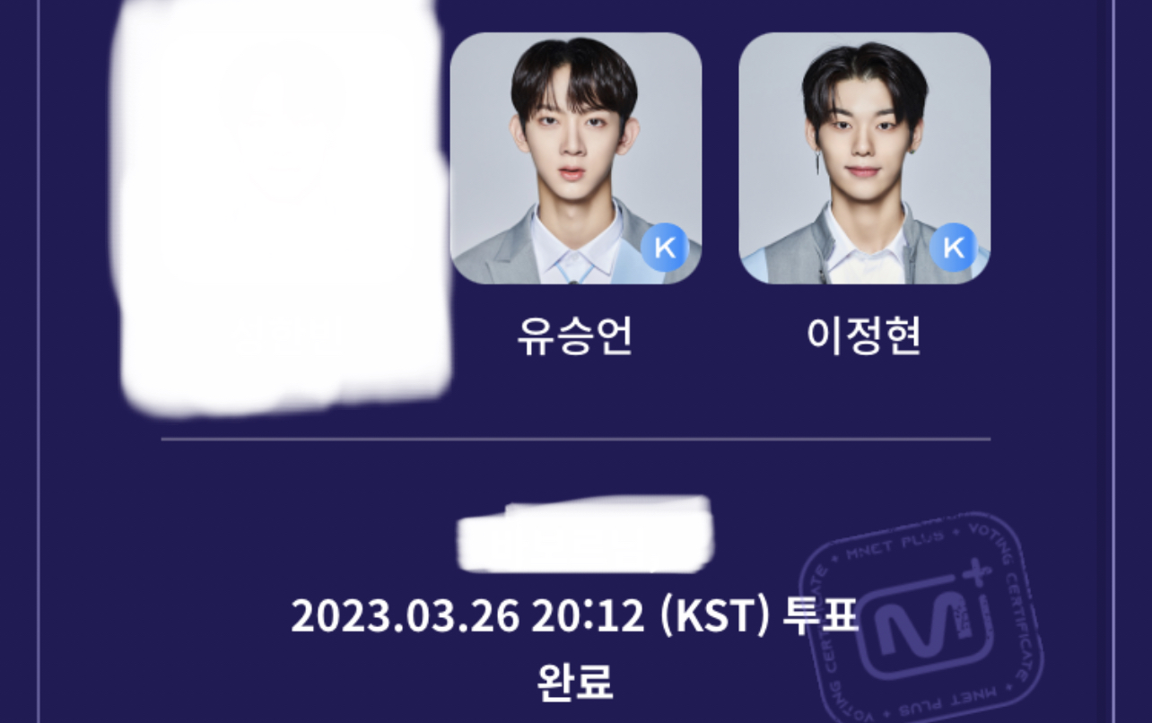 [잡담] 승언님께 보은 | 인스티즈