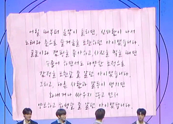 [잡담] 서원이 부모님이 써주신 서원이의 과거래 | 인스티즈