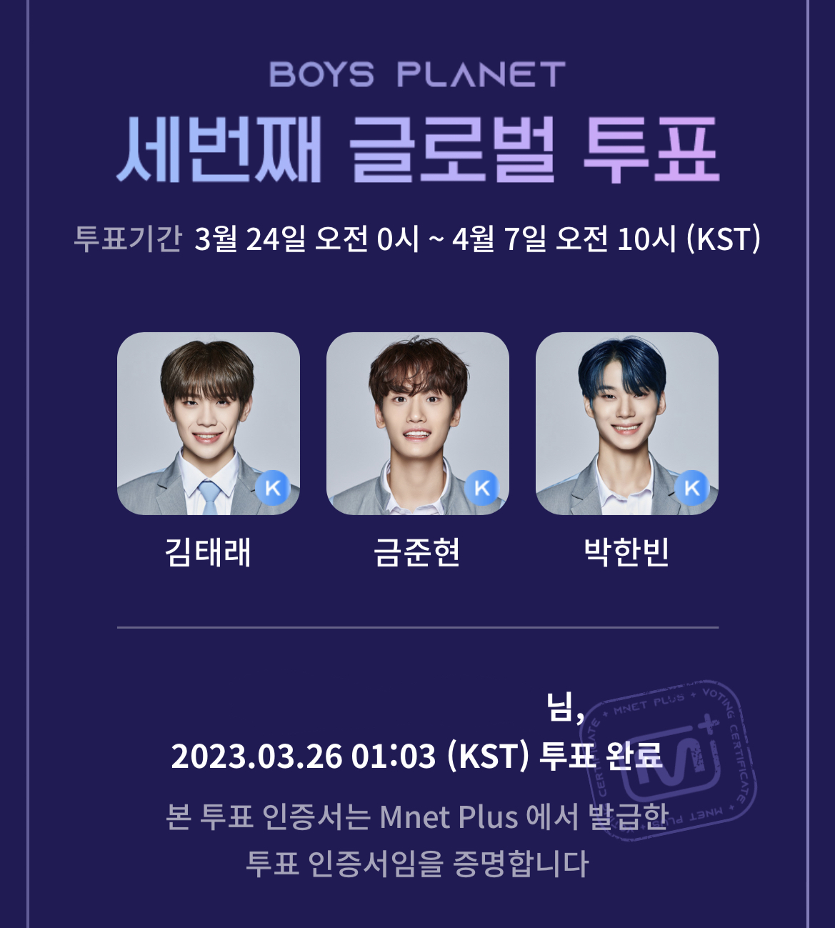 [잡담] 오투완 | 인스티즈