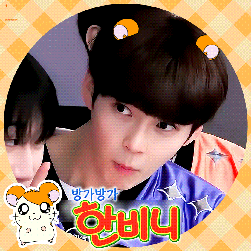 [잡담] 성한빈 분명 유사먹으려고 잡았는데 | 인스티즈