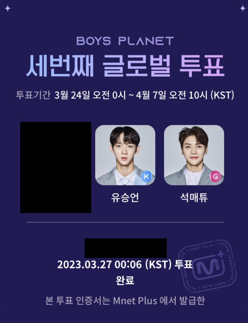 [잡담] 승언 어머니 매튜 엄마 보은 왔어요 | 인스티즈