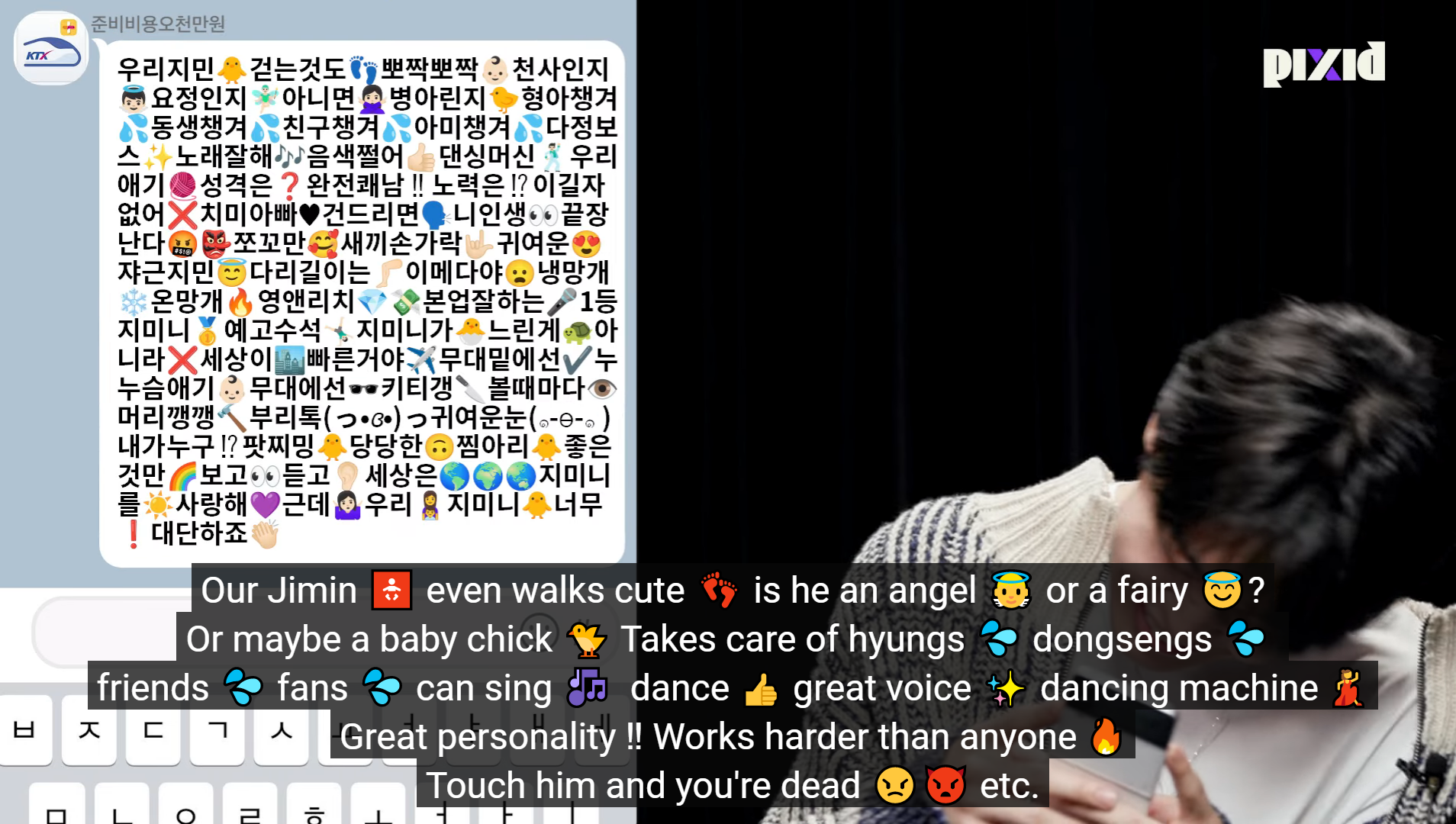 [잡담] 픽시드 주접 텍대 자막단거봐 | 인스티즈