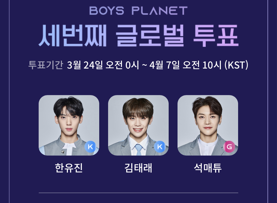 [잡담] 유매태 가보자고 | 인스티즈