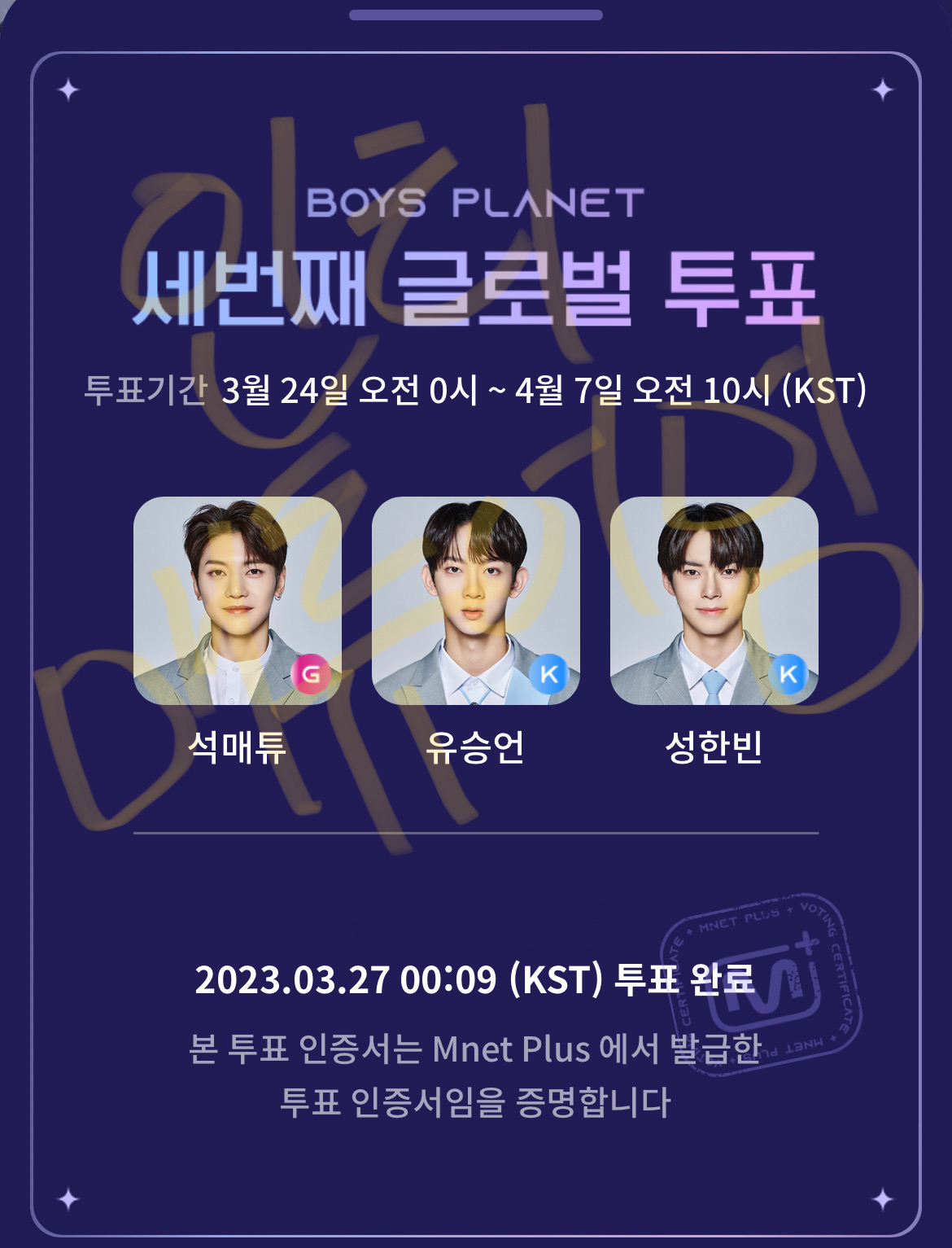 [잡담] 승언어머니 보은드립니다 - 매튜어멈 | 인스티즈