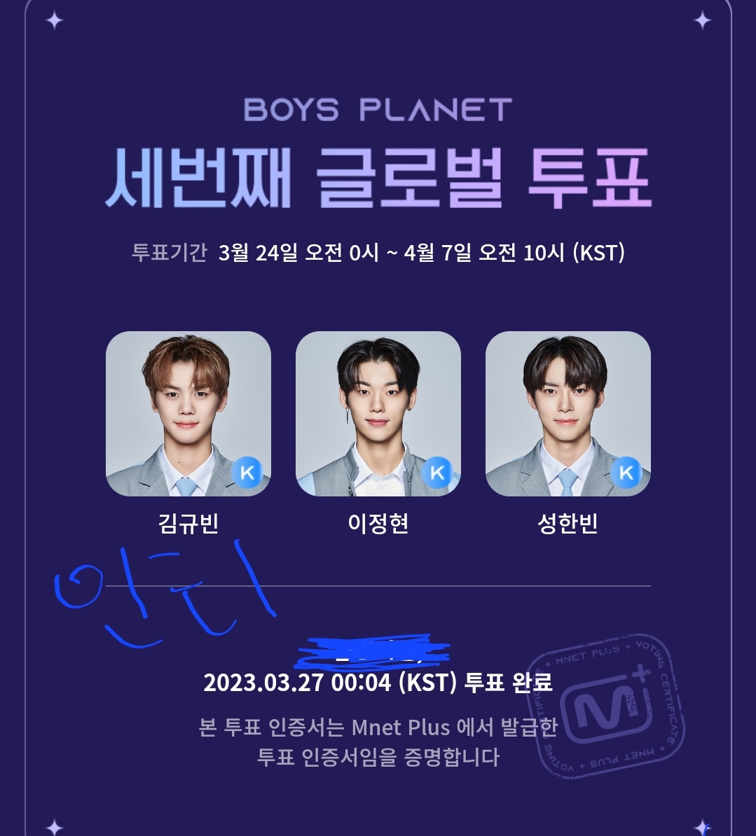 [잡담] 오투완🫶🏻 | 인스티즈