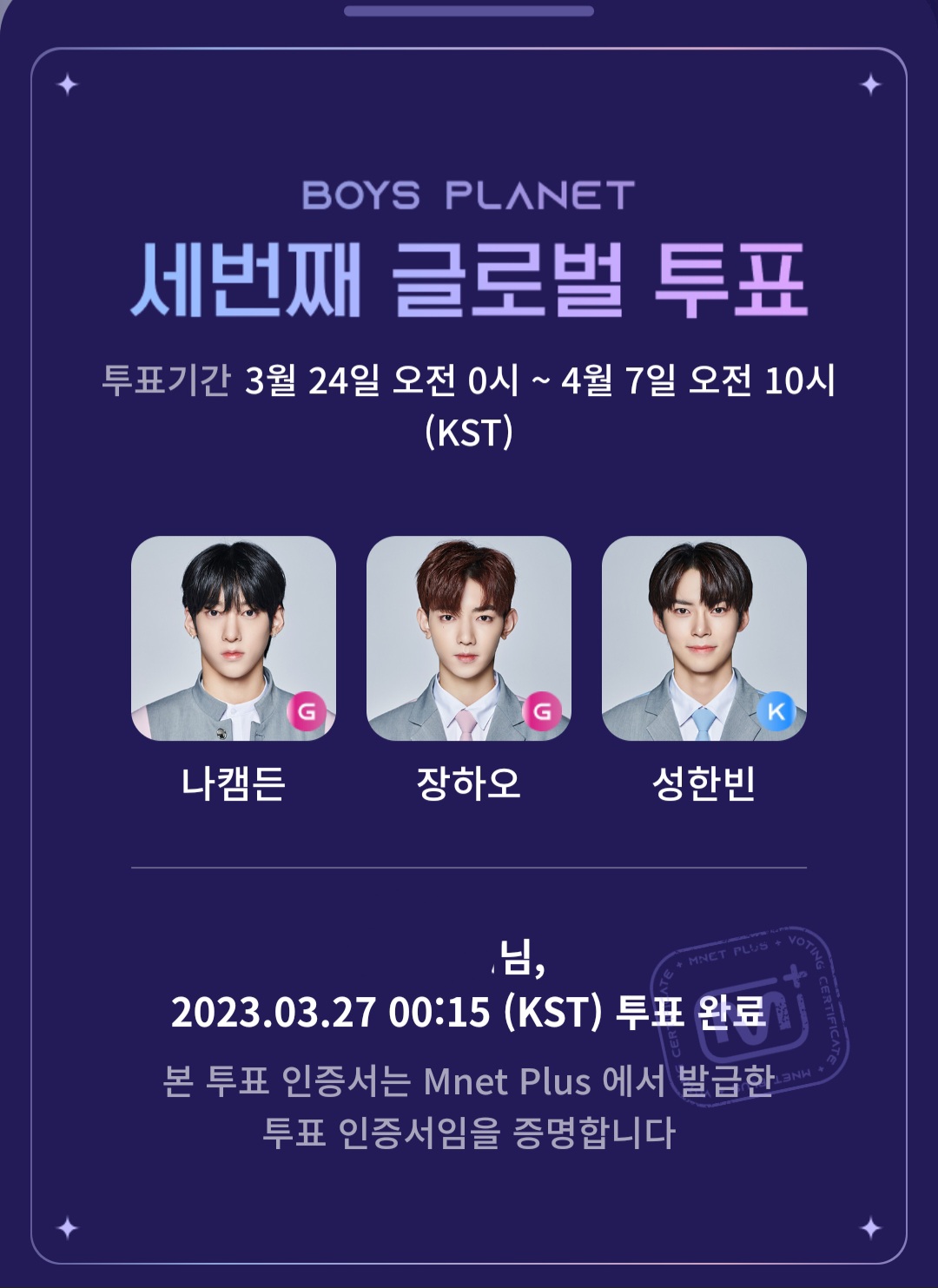 [잡담] 오퉆완 | 인스티즈