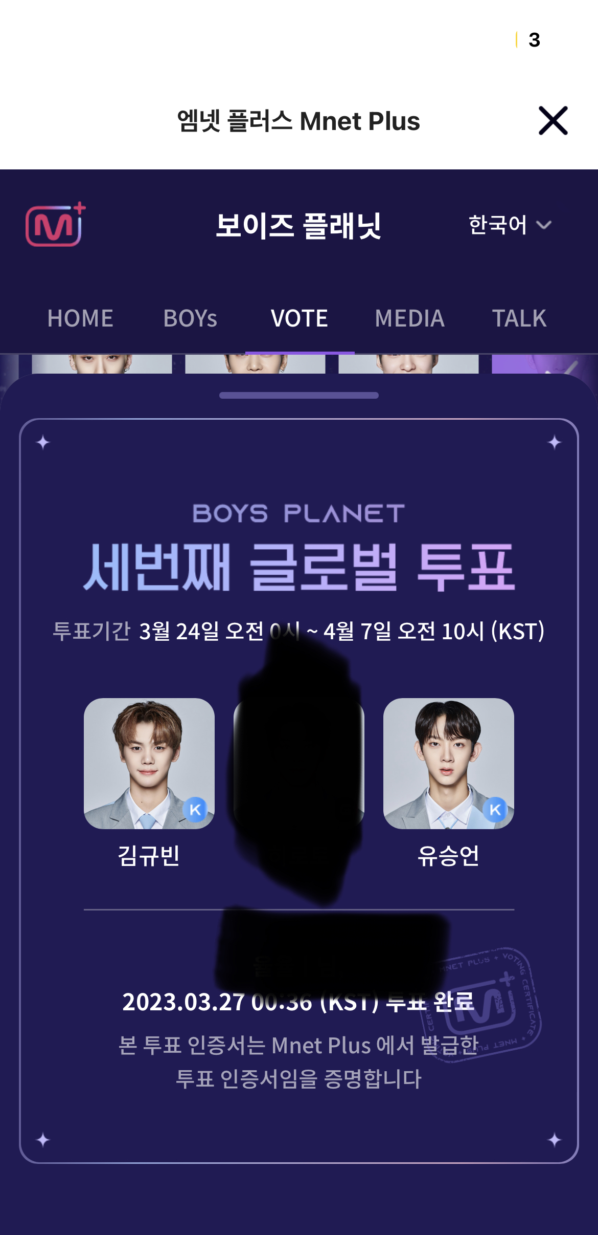 [잡담] 승언맘 규빈맘이 보내는 선물입니다 🤍 | 인스티즈