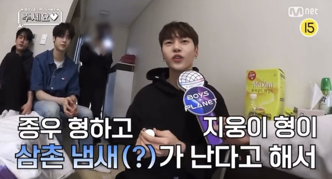 [잡담] 김지웅ㅋㅋㅋㅋ매튜가 자기 향수 삼촌 냄새 난다고 지웅이형이 그랬다고 이를때 평온하게 바라봄ㅋㅋㅋㅋㅋ | 인스티즈