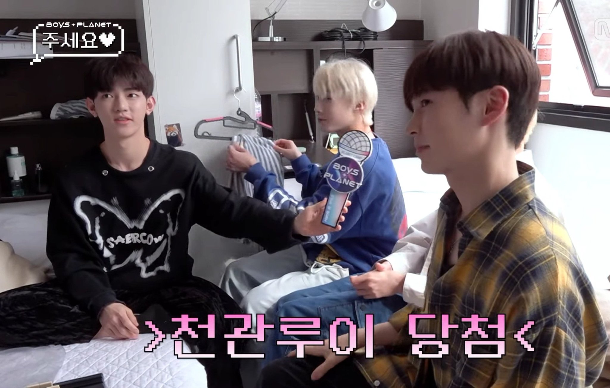 [잡담] 보플 괴담 | 인스티즈