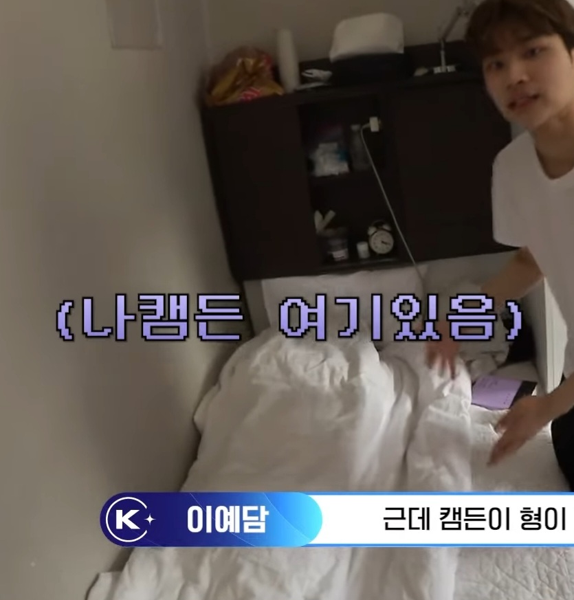 [잡담] 나캠든 납작만두 | 인스티즈