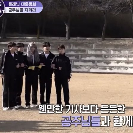 [잡담] 세마넴 너네 이대로 팔짱 꽉 끼고 다같이 데뷔하는거야 누구하나 손 놓으면 안돼 | 인스티즈