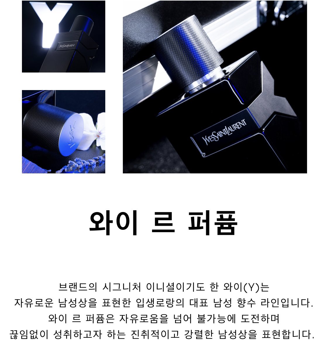 [잡담] 아니 석매튜야 넌 무슨 이런 향수를 쓰니 | 인스티즈