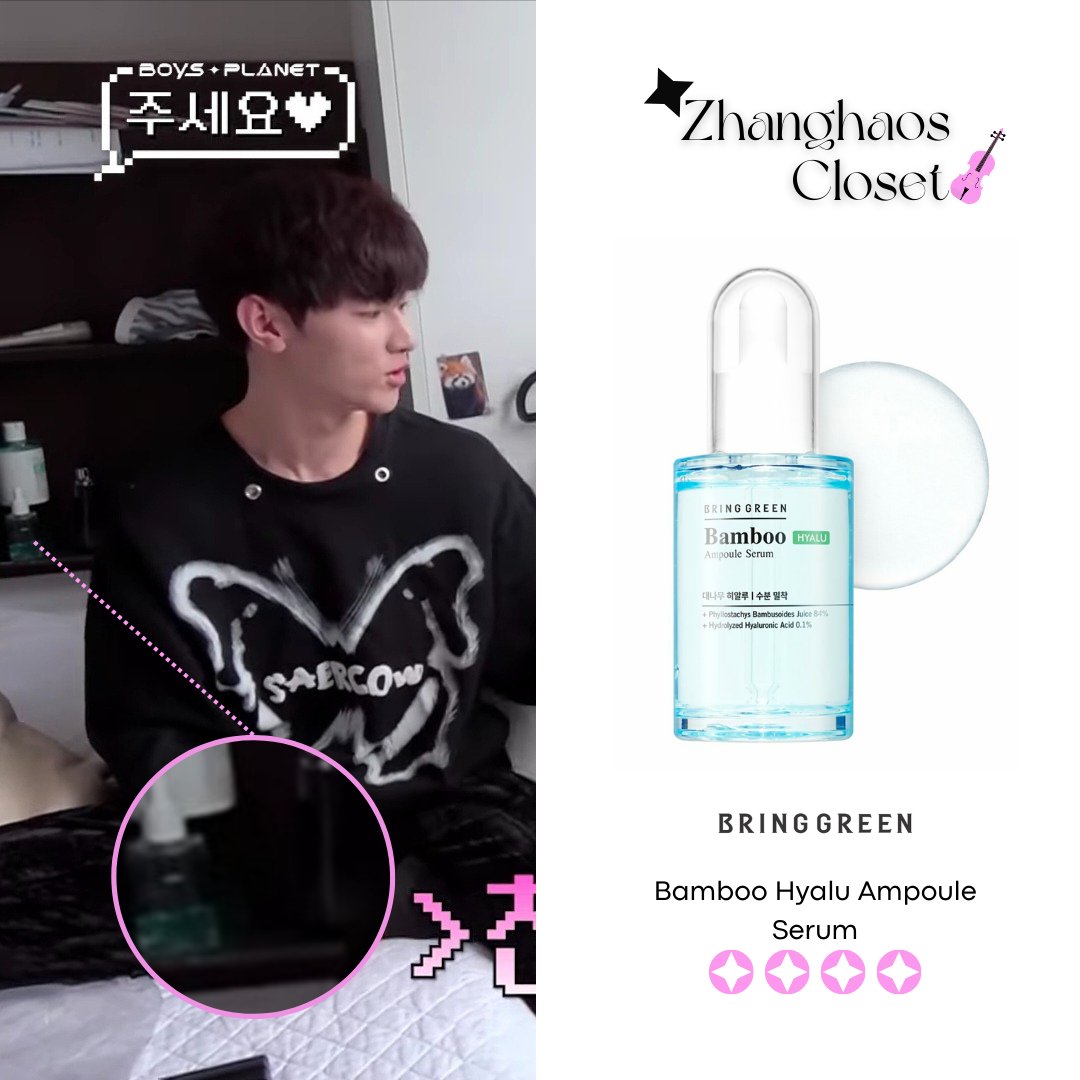 [잡담] 장하오 이거 다 올영템임??? | 인스티즈