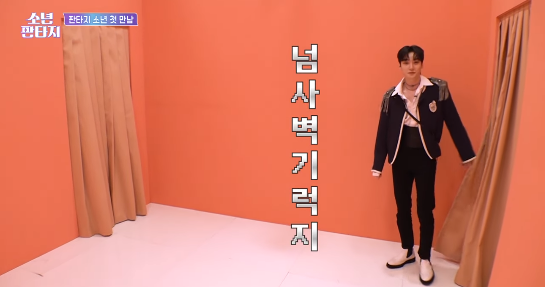 [잡담] 소년판타지에서 양태선이 진짜 잘생겼다....... (소문내기 | 인스티즈