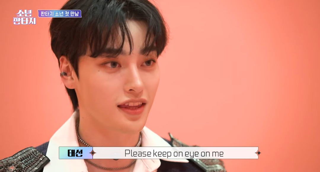 [정보/소식] 소년판타지 첫인상에서 가장 기대되는 연습생으로 뽑힌 연습생 | 인스티즈