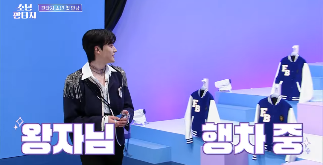 [정보/소식] 소년판타지 첫인상에서 가장 기대되는 연습생으로 뽑힌 연습생 | 인스티즈