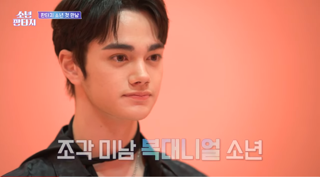 [잡담] 소년판타지 태선 홍성민 복대니얼 캡쳐해옴 | 인스티즈