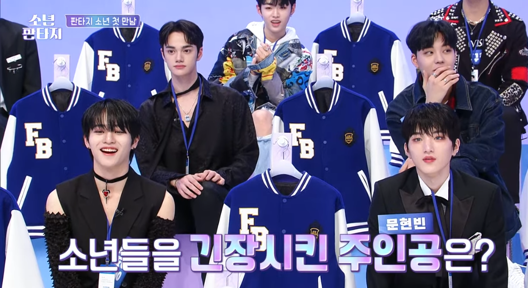 [정보/소식] 소년판타지 첫인상에서 가장 기대되는 연습생으로 뽑힌 연습생 | 인스티즈