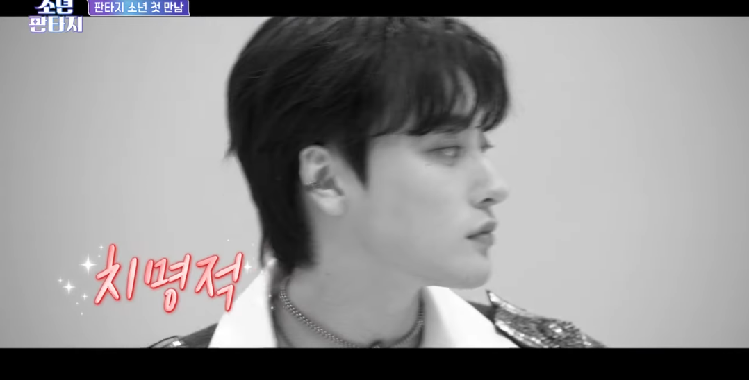 [정보/소식] 소년판타지 첫인상에서 가장 기대되는 연습생으로 뽑힌 연습생 | 인스티즈