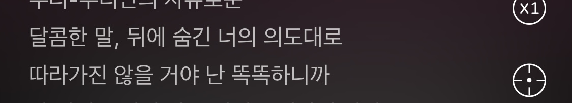 [잡담] 아이브 선공개곡 원영이 파트 | 인스티즈