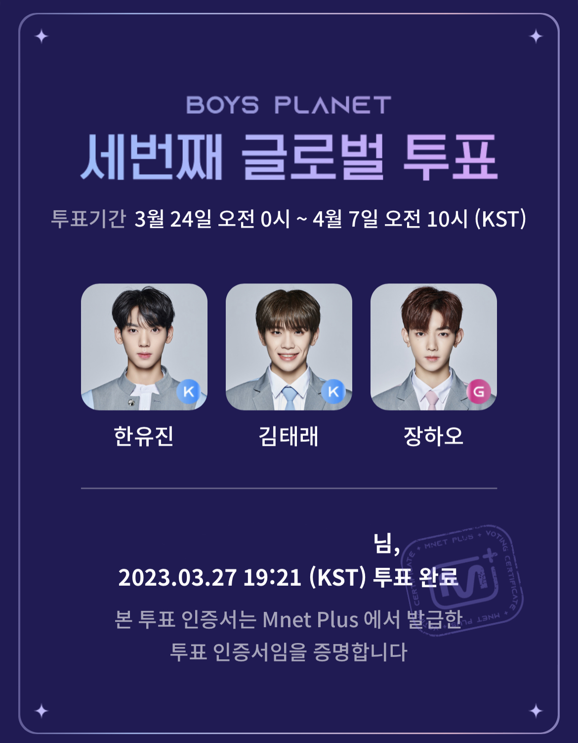 [잡담] 오늘의 쓰리픽 ♡♡♡ | 인스티즈