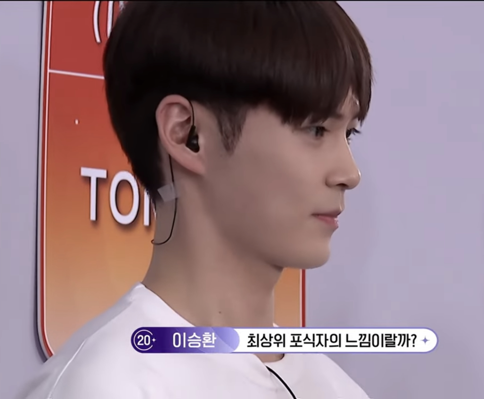 [잡담] 성한빈 실물후기에 예쁘다는 말 있는 이유가 | 인스티즈