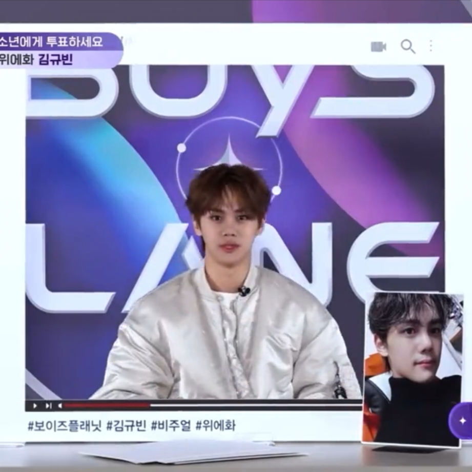 [잡담] 나 규빈이 이 셀카 보고싶어ㅠ | 인스티즈