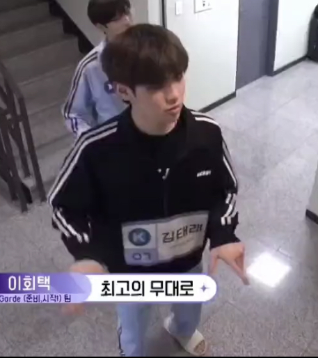 [잡담] 태래 상의 그대로인 이유 | 인스티즈