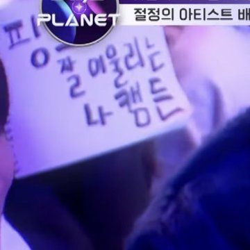 [잡담] 난 빛나 - 핑크스너글 - 스위치 복선 ㄷㄷ | 인스티즈