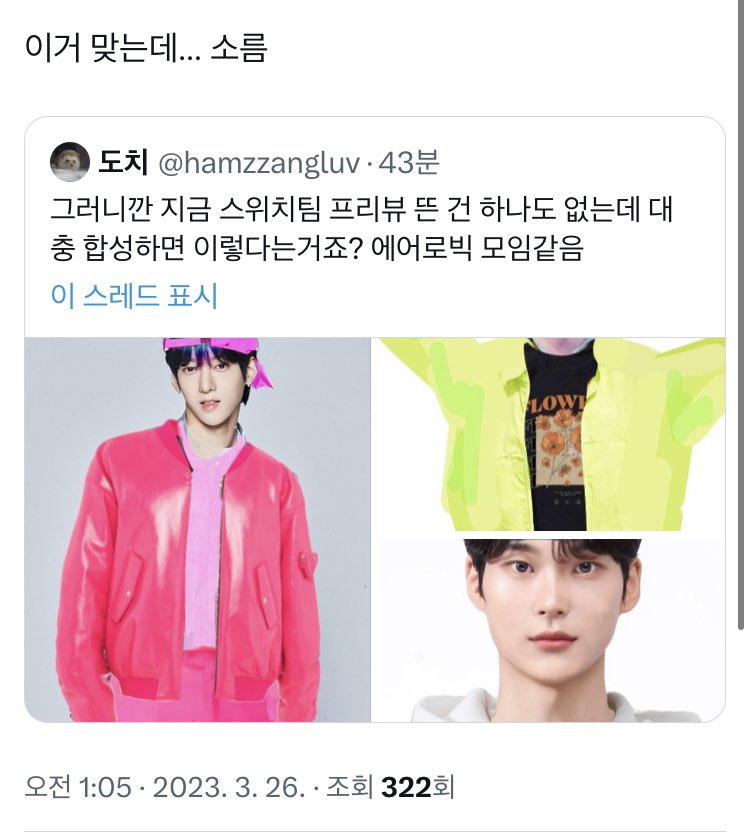 [잡담] 상상 그이상의 핑크캠든 | 인스티즈