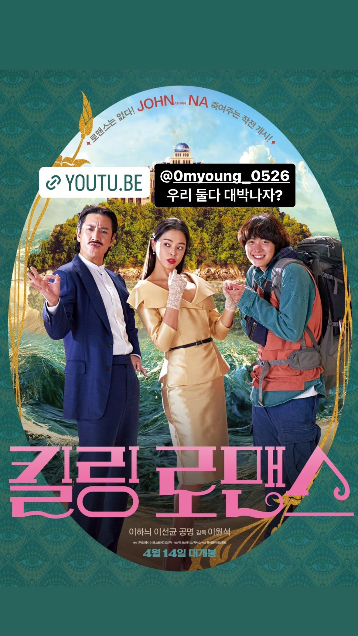 [잡담] 도영아 보러갈게 | 인스티즈