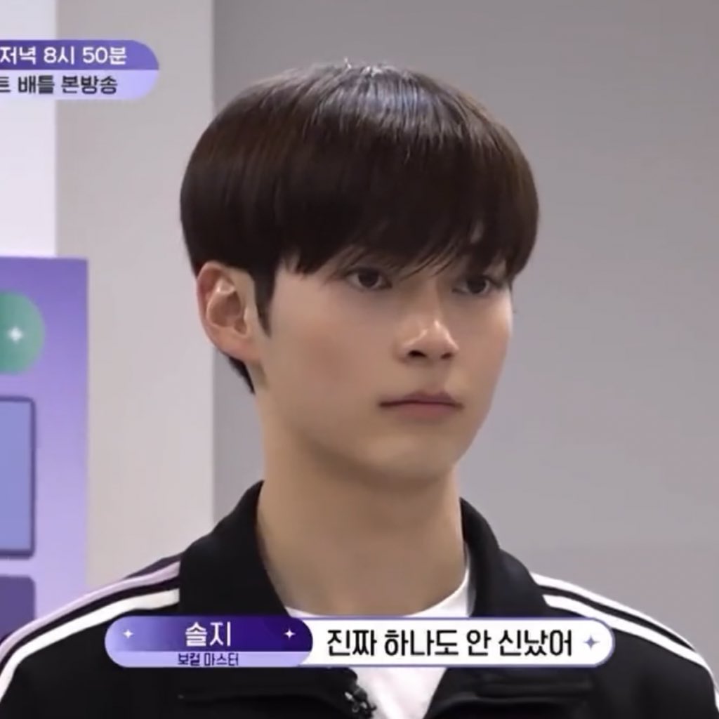 [잡담] 성한빈 무표정짤 갖고싶었는데 드디어 얻음 | 인스티즈