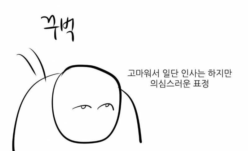 [잡담] 근데 보플 갑자기 왜 떡밥을 줘...? 월요일에? | 인스티즈