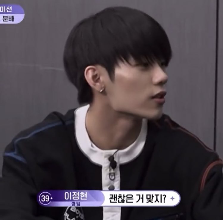 [잡담] 이정현은 턱이 ㄹㅇ 아님? | 인스티즈