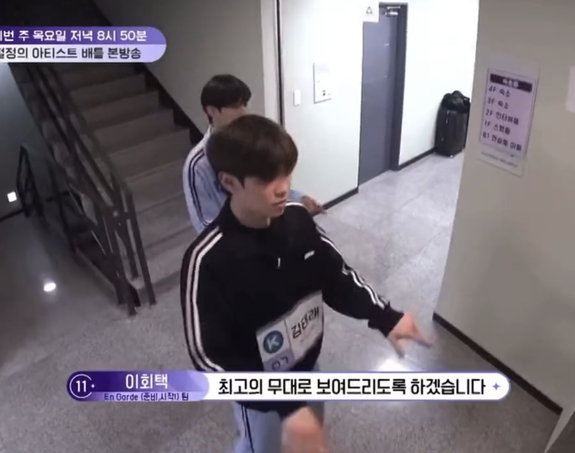 [잡담] 하.. 걍 태래가 눈물나게 기특해.. | 인스티즈