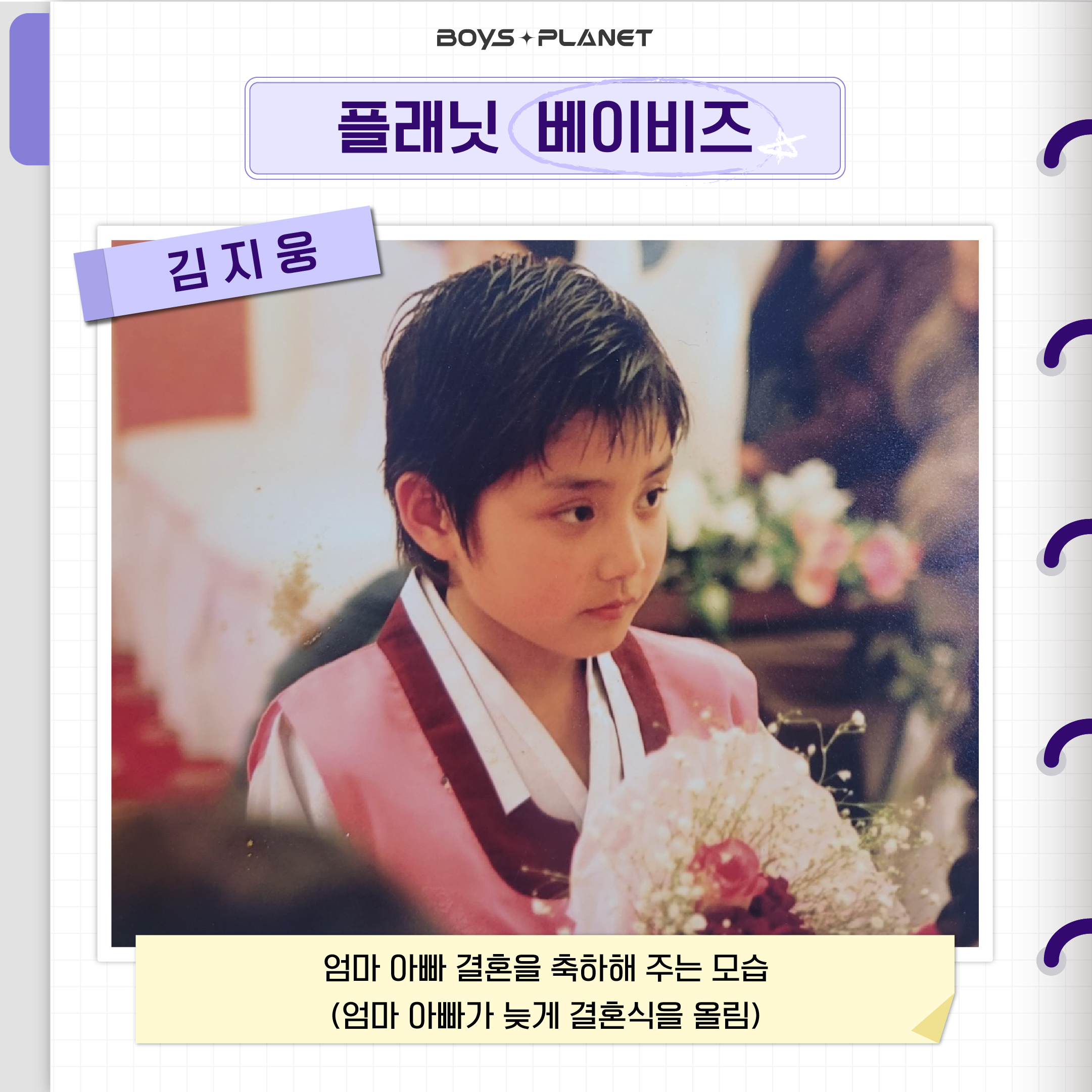 [잡담] 에프포 애기 때 사진 모아보기 | 인스티즈