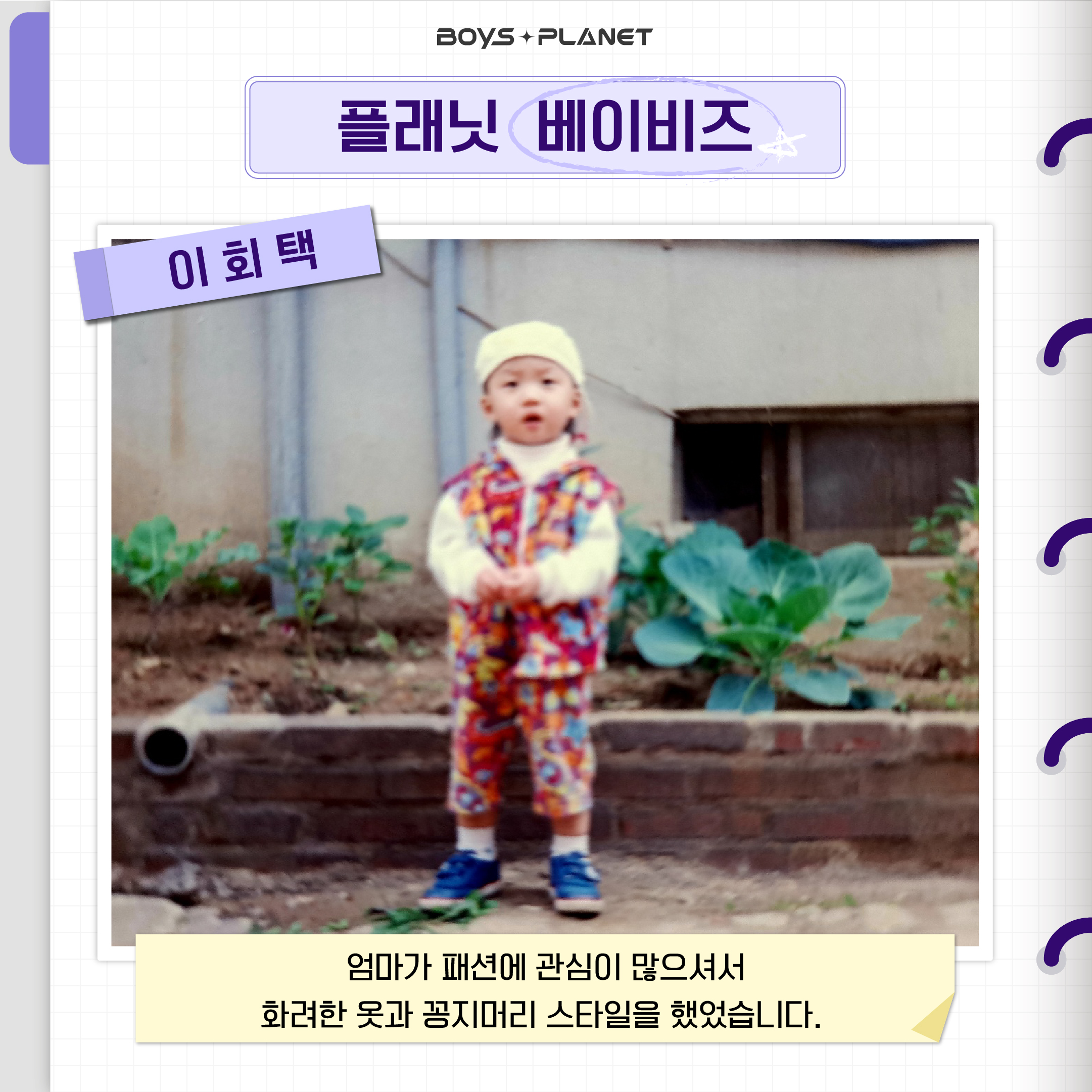 [잡담] 회택이 사진 짱귀다 대박ㅋㅋㅋㅋ | 인스티즈