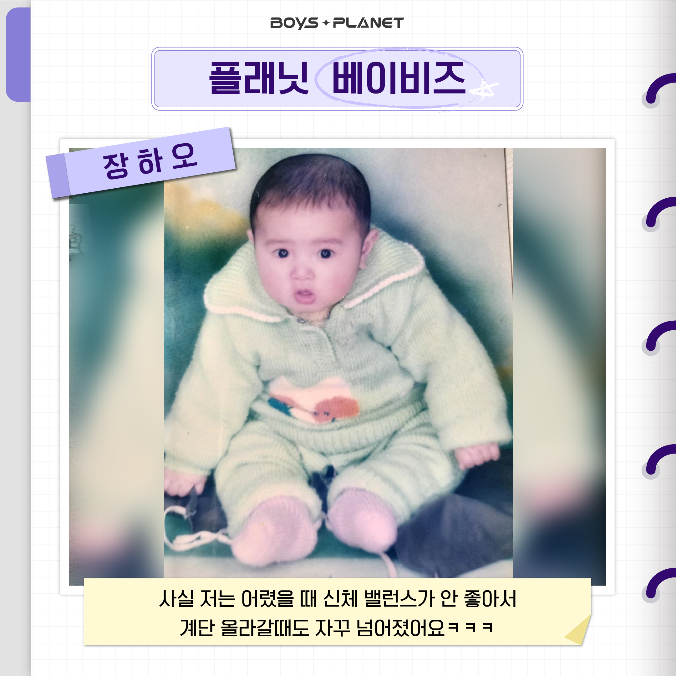 [잡담] 애기하오 들튀할랜ㄴ다 | 인스티즈