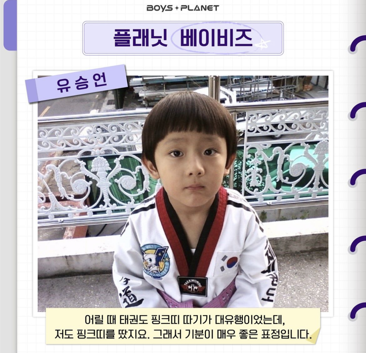 [잡담] 유승언 사진 떴다 얘들아🧃💚🤍 | 인스티즈