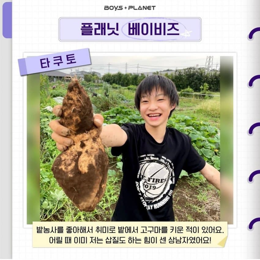 [잡담] 타쿠토 사진 겁나 고화질이네 | 인스티즈