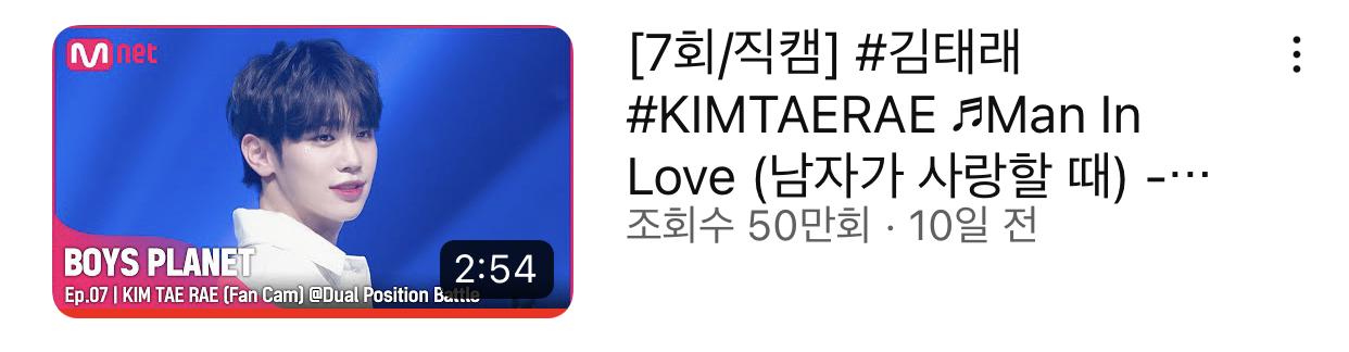 [잡담] 태래 50만이다 | 인스티즈