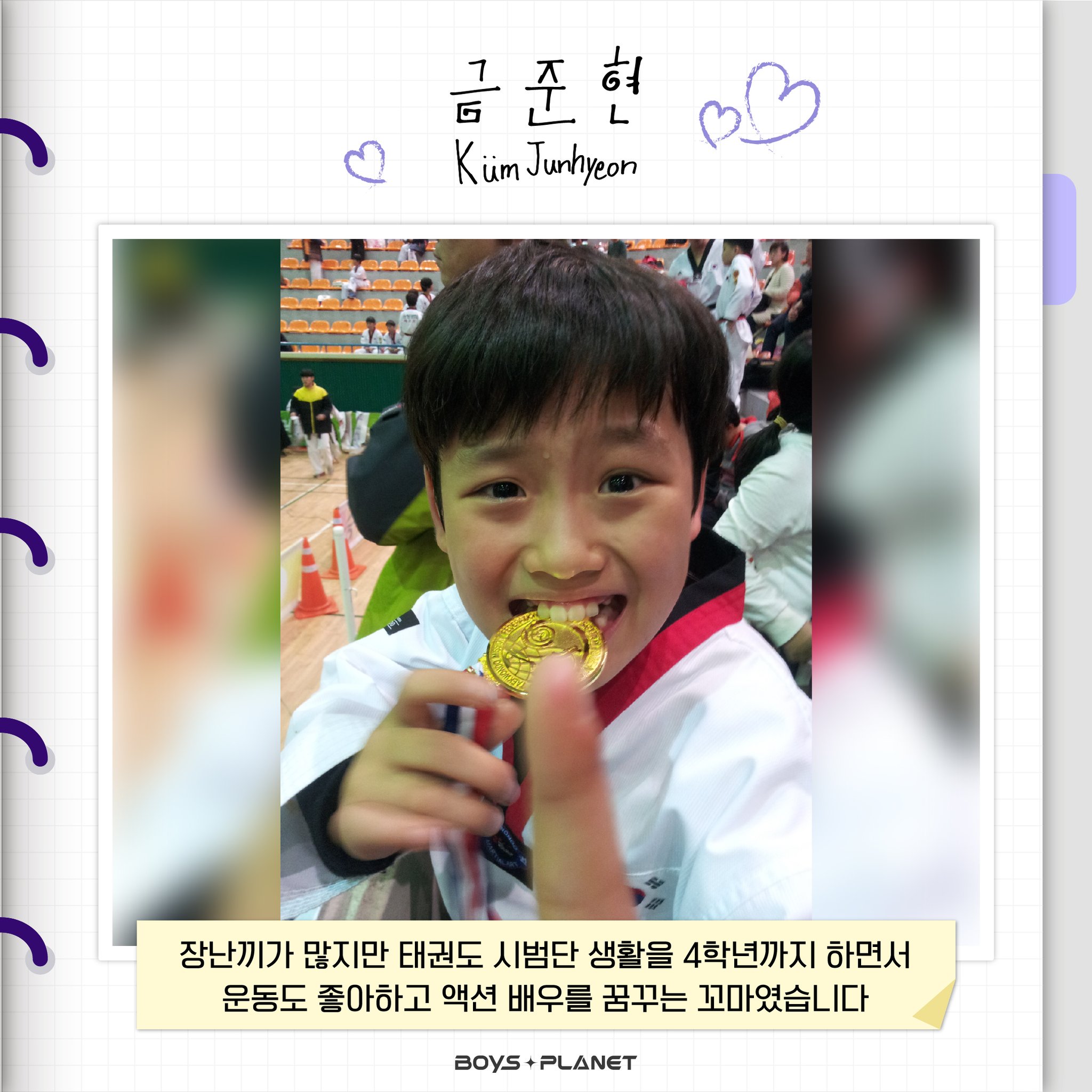 [잡담] 죄송한데 대충봐도 금준현 육아난이도 최상입니디 | 인스티즈