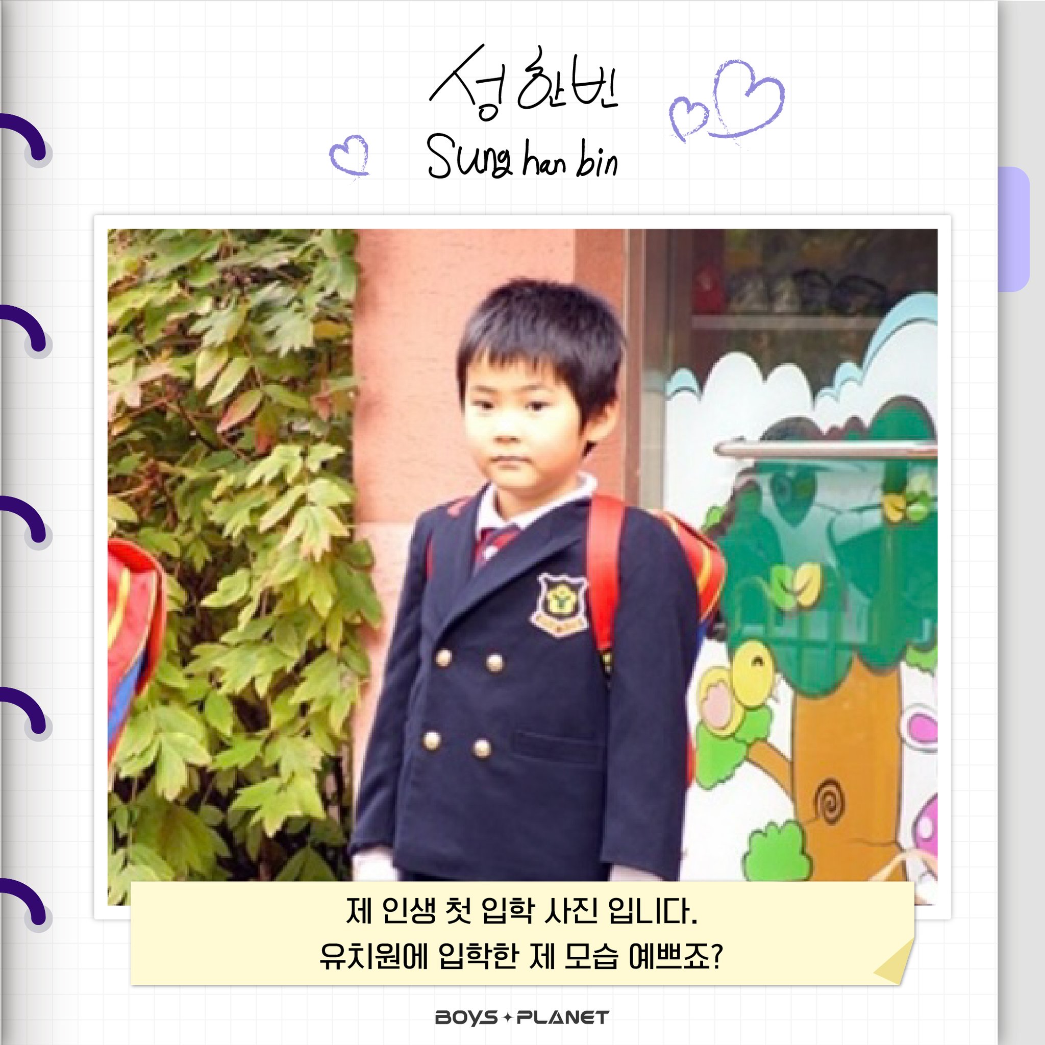 [잡담] 성한빈 미친 거 아니얔ㅋㅋㅋㅋㅋㅋ | 인스티즈