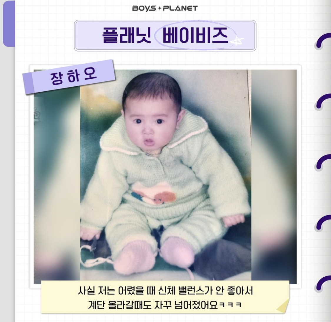 [잡담] 와 장하오 신생아때 사진 실화임? 이때부터 이목구비 개빽빽 | 인스티즈