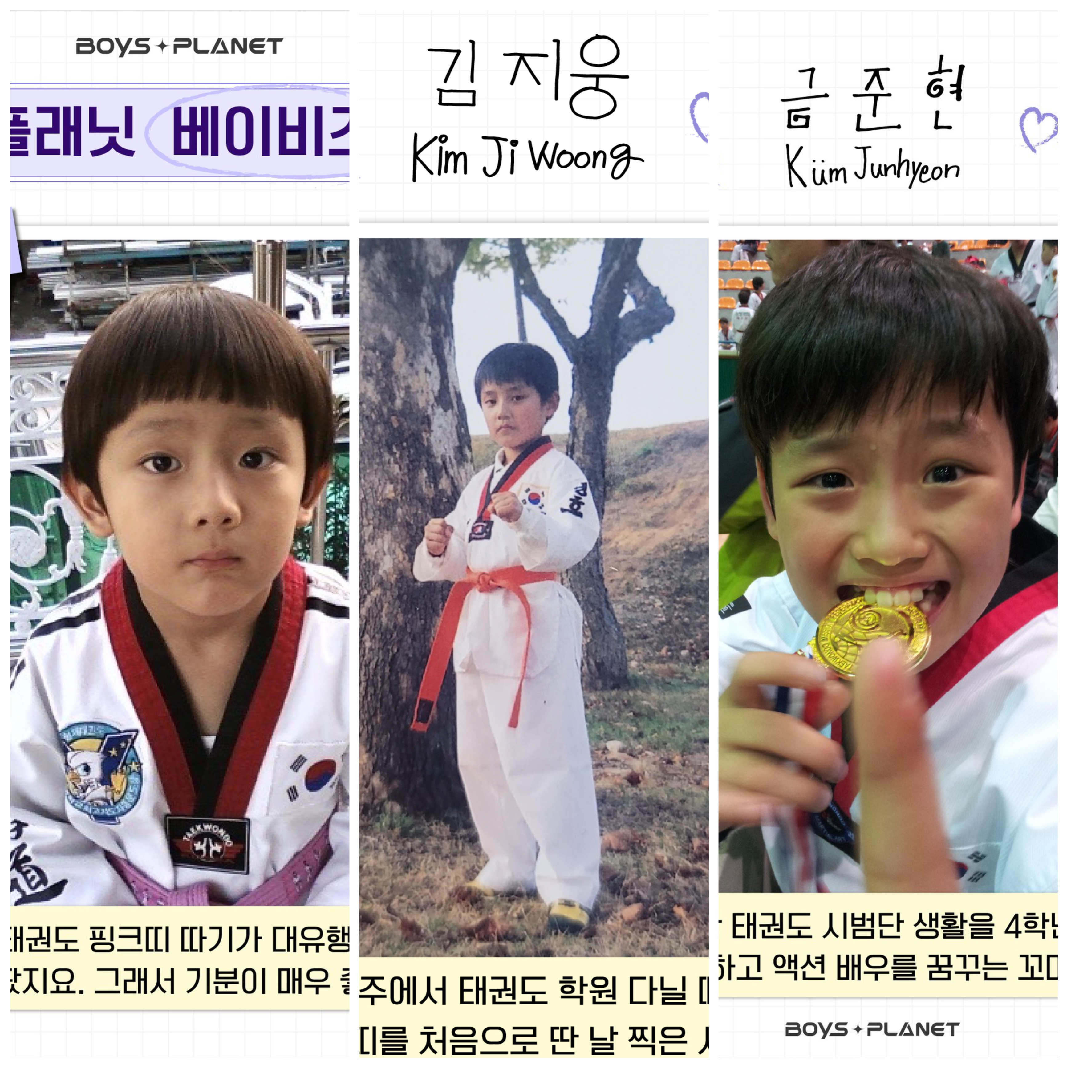 [잡담] 이거 금준현이 김지웅한테 깝치다가 한대맞고 우는데 승언이가 달래주면서 그러게 왜 깝쳐 할것같음 | 인스티즈