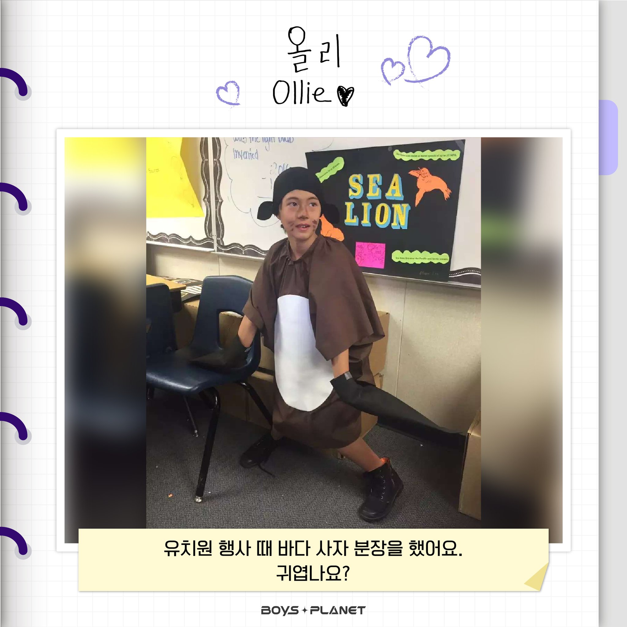 [잡담] 올리는 그냥 몇주전같다 | 인스티즈