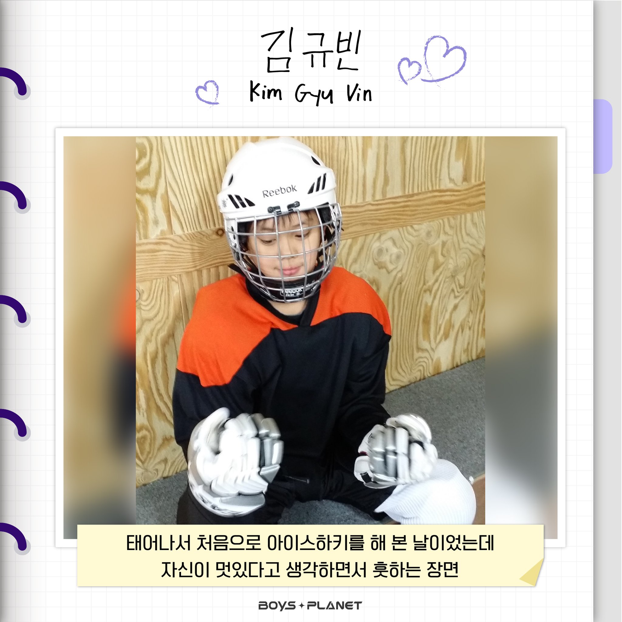 [잡담] 김규빈 이 사진은 | 인스티즈