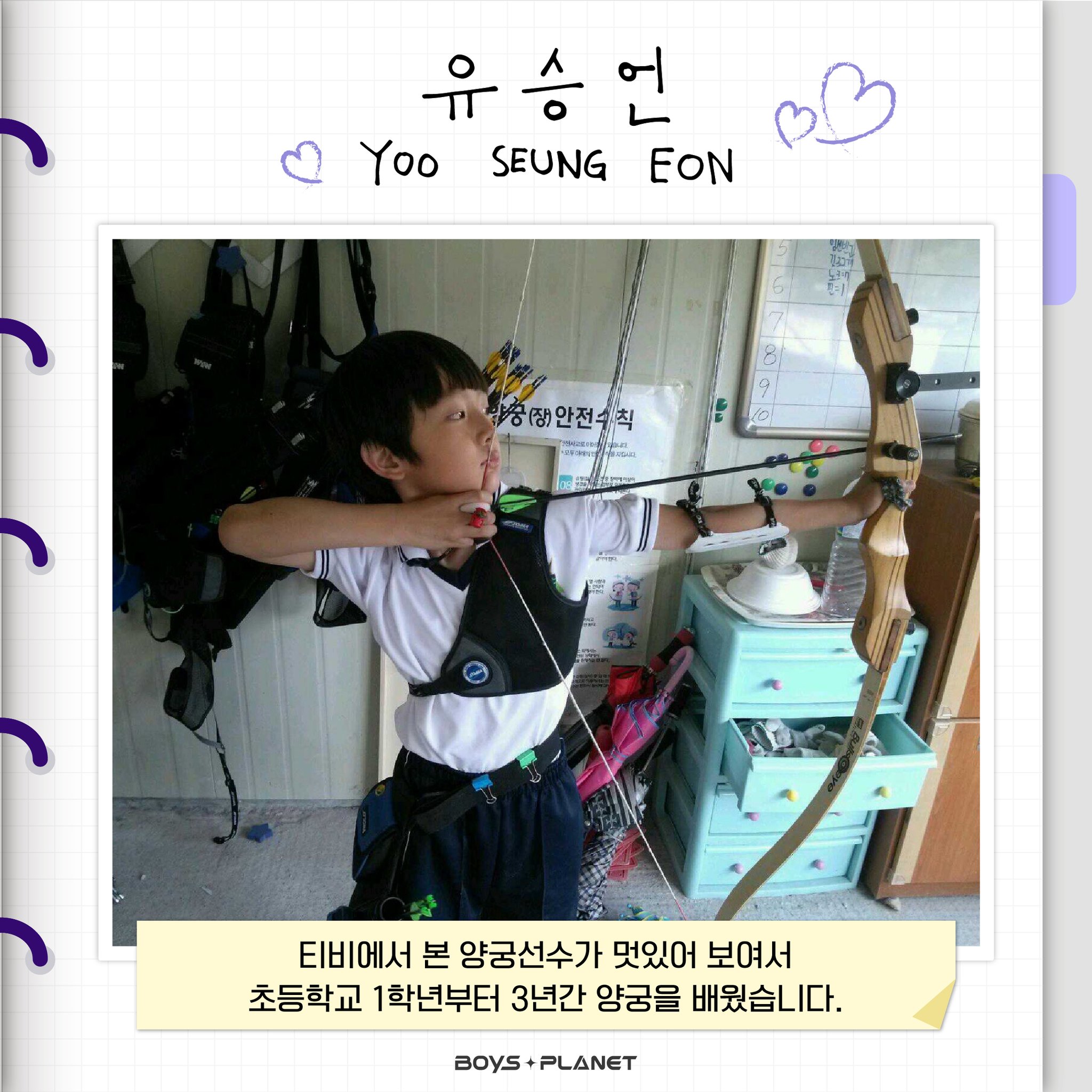 [잡담] 위에화는 무슨 스포츠 하나는 해야 들어갈수 있는 회사인가요 | 인스티즈