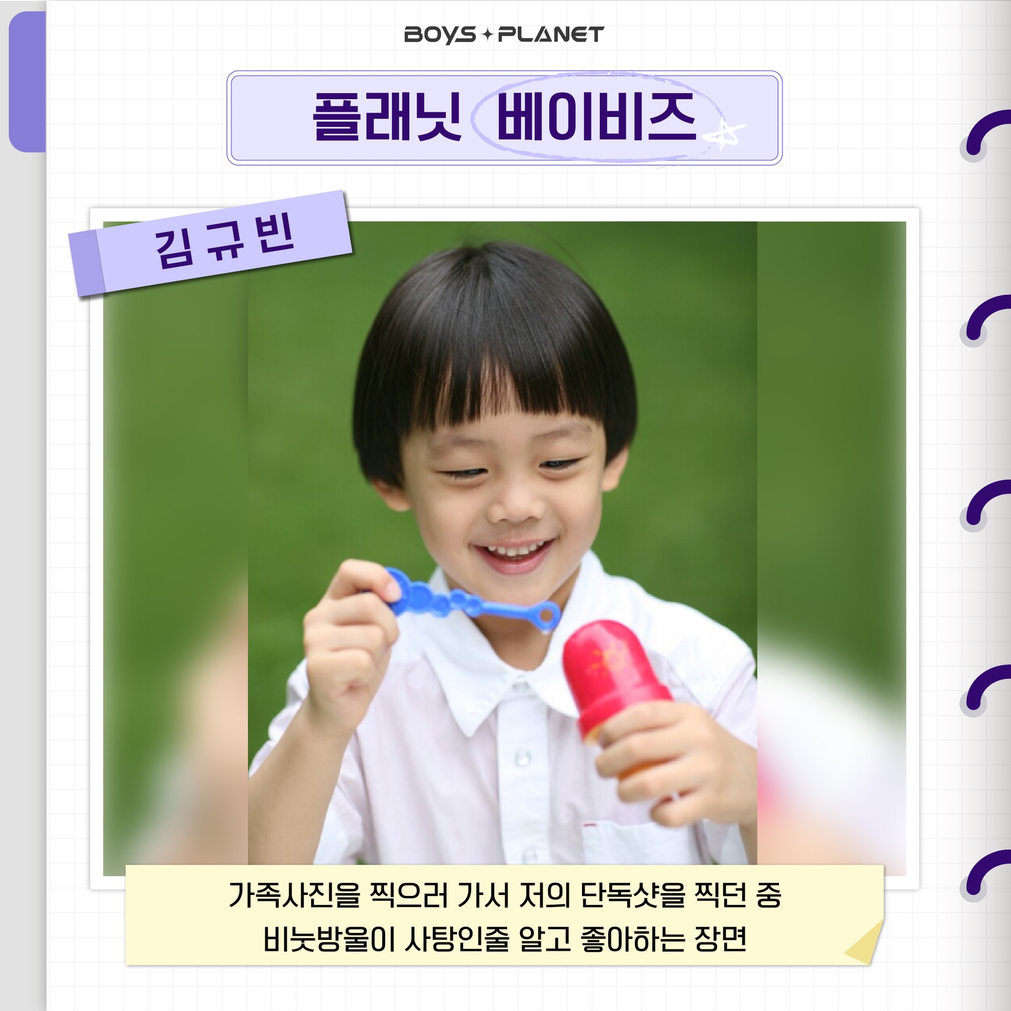 [잡담] 김규빈 사진 어제 찍은거 아니야????? | 인스티즈